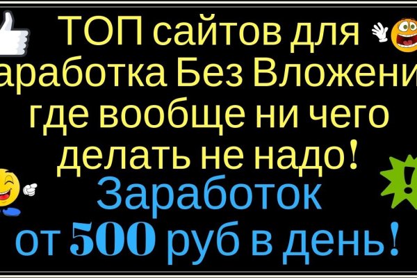 Как зарегистрироваться на кракене