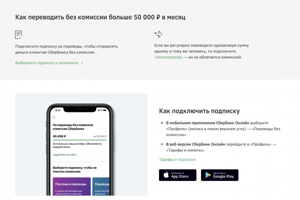 Ссылка на кракен kr2web in