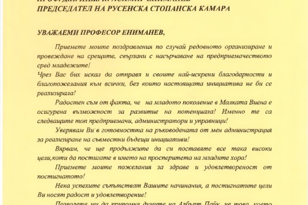Кракен зеркало прокатис
