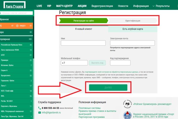 Кракен клирнет