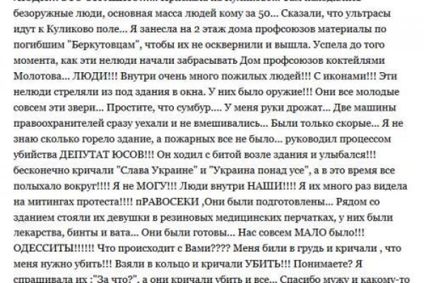 Kraken вход kraken torion