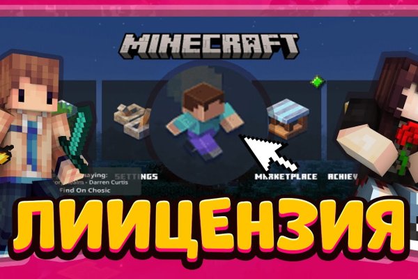 Что будет если зайти в кракен