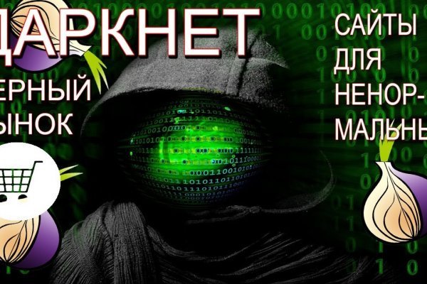 Kraken это современный маркетплейс