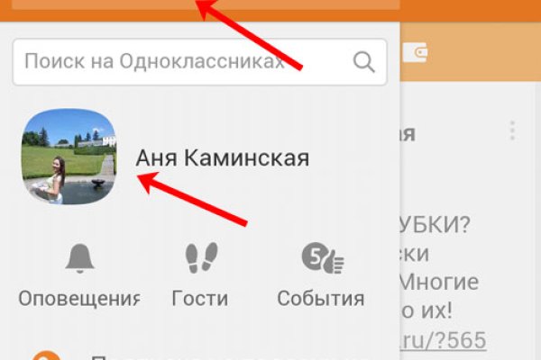 Кракен маркетплейс скачать