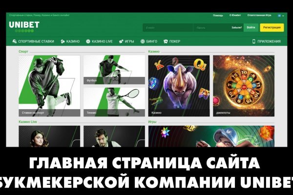Настоящая ссылка на кракен