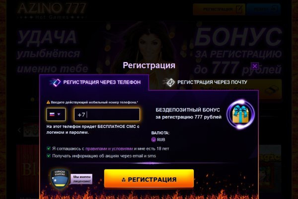 Кракен зеркало