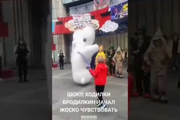 Кракен сайт 1kraken me