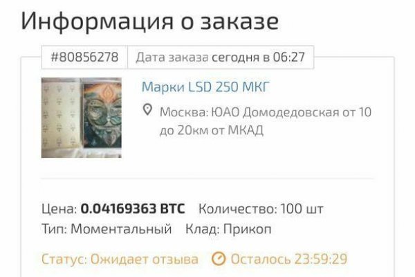 Зеркала сайта кракен tor