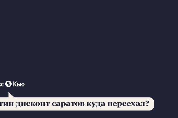 Kraken официальный сайт ссылка через tor