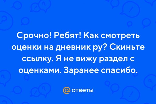 Рабочая ссылка кракен маркетплейс
