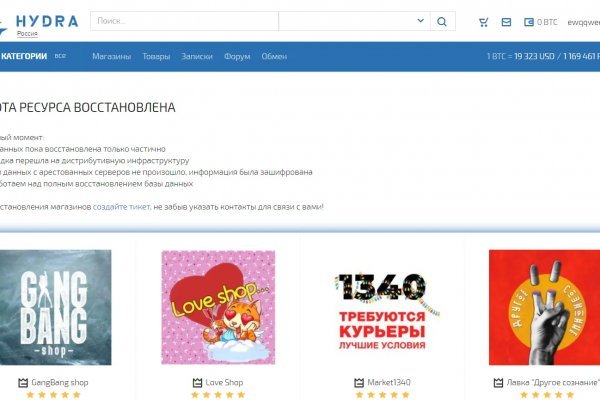 Мега кракен блэк спрут