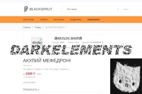 Даркнет ссылка