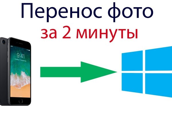 Сайт кракен тор