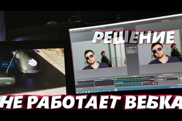 Кракен онион