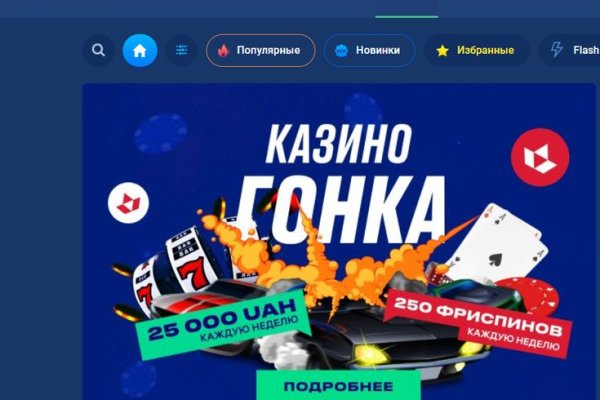 Kraken россия