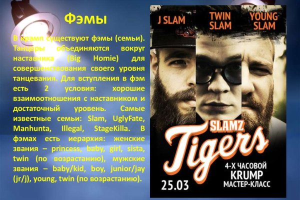 Активная ссылка на кракен