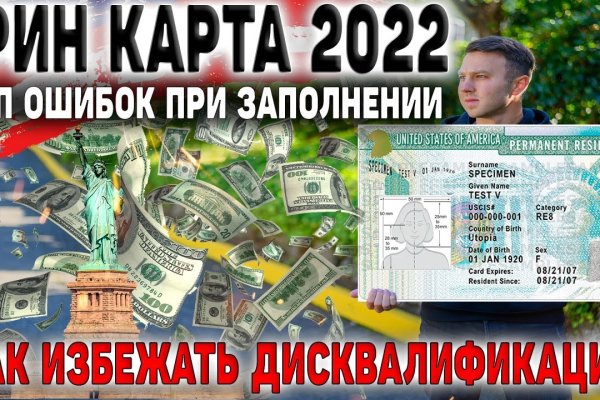 Как вывести деньги с kraken