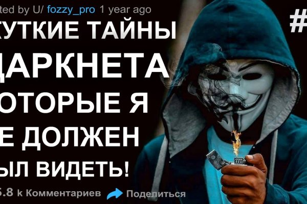 Darkmarket