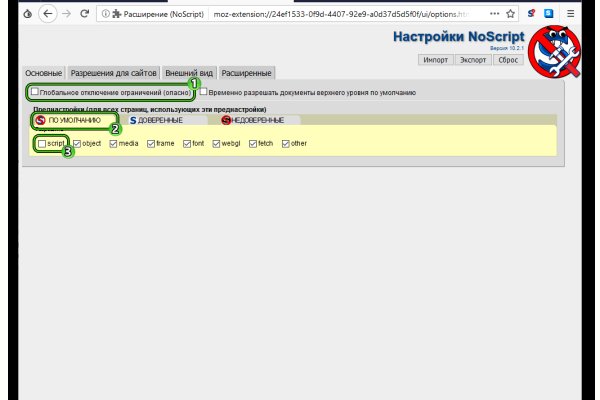Кракен 2krnk