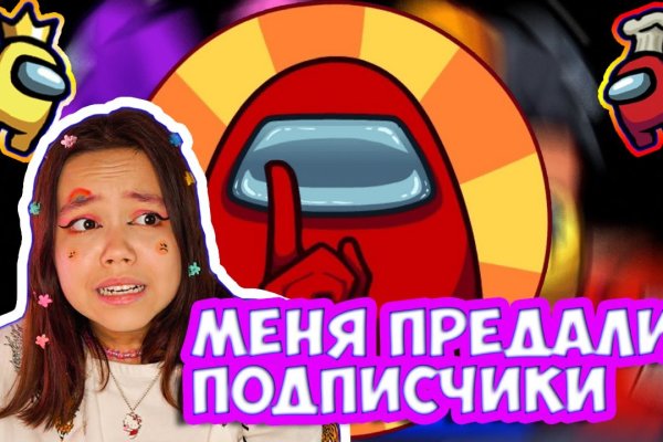 Зайти кракен через тор