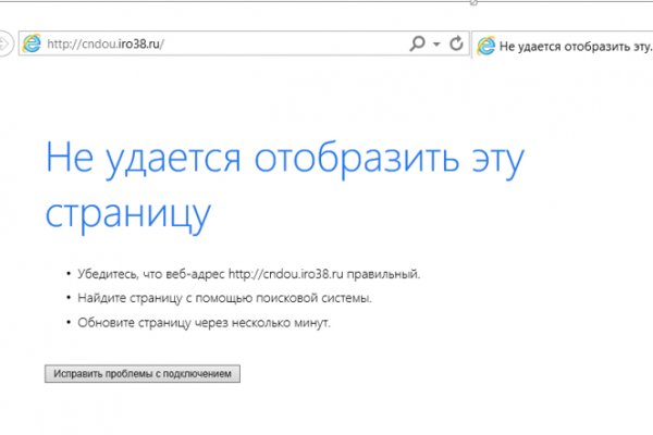 Кракен драг