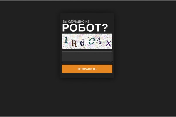 Кракен ссылка 2web