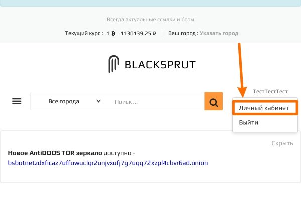 Кракен даркнет рабочая