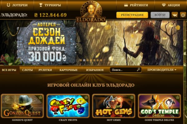 Дарк нет кракен
