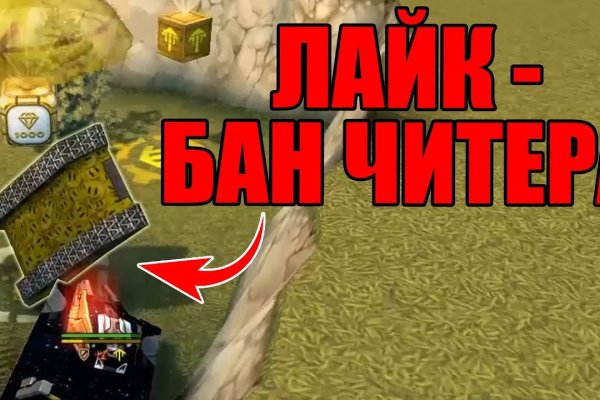 Как восстановить аккаунт в кракен