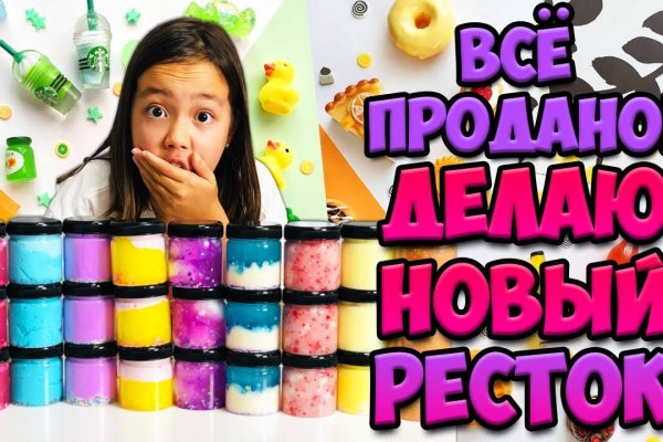 Кракен маркет даркнет скачать