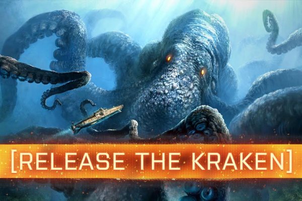 Kraken 20at net