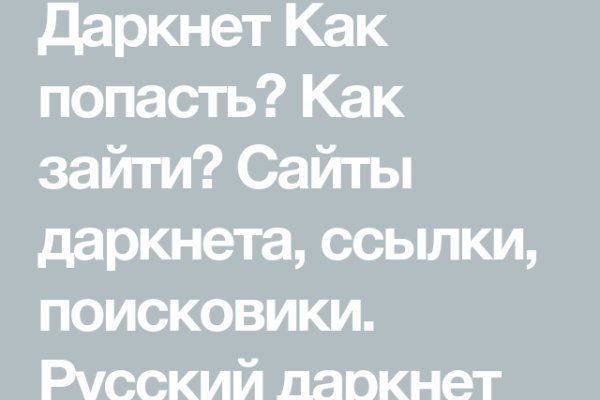 Кракен маркетплейс kraken clear com