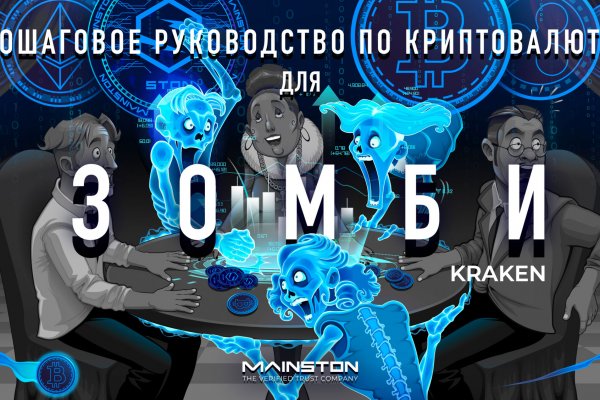 Kra35.cc Вход на сайт главная страница