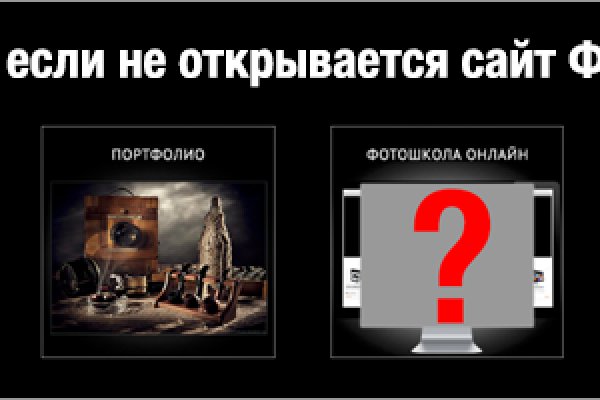 Кракен актуальное зеркало