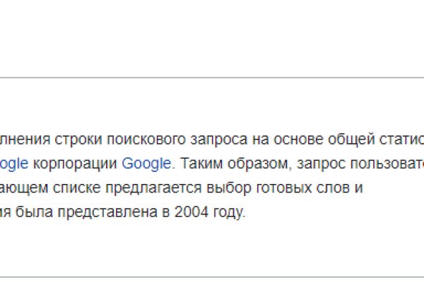 Кракен с айфона