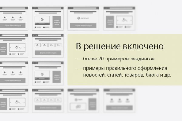 Кракен ссылка настоящая