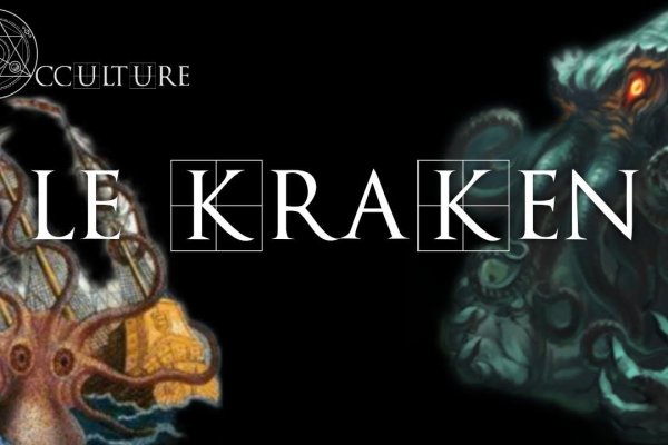 Kraken ссылка актуальная москва