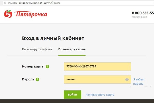 Кракен даркнет официальный сайт