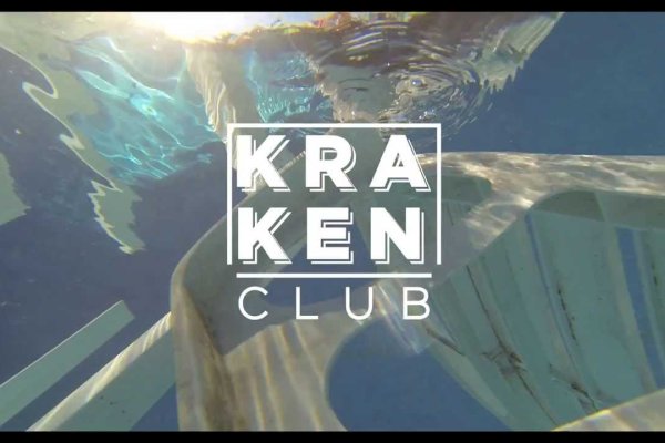 Kraken19at
