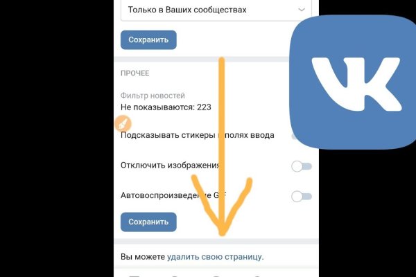Значок кракена маркетплейса
