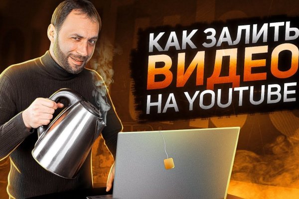 Kraken online