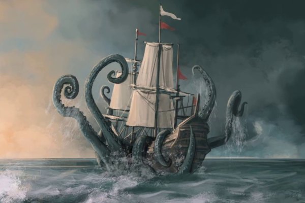 Kraken 19 at