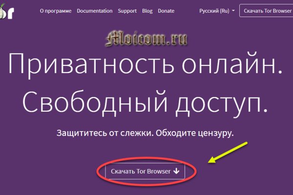 Ссылка на кракен krawebes