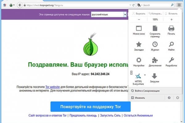 Кракен переходник ссылка