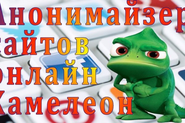 Кракен 9 at