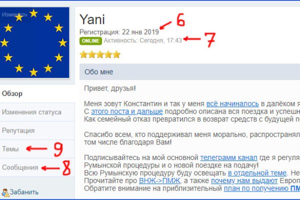 Открыть даркнет