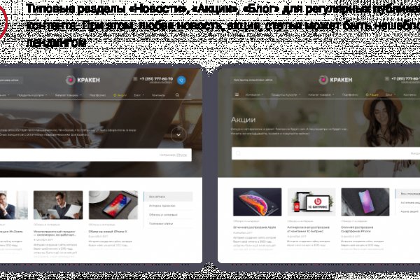 Кракен ссылка официальная в тор
