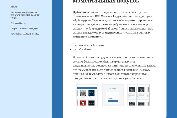 Kra38.cc Вход на сайт главная страница